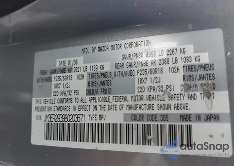 2008 Mazda Cx-7 Grand Touring из США, поврежденный, VIN JM3ER293980203671